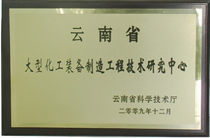 【主题宣传周】科技立异“火种”点燃大为装备全方位提质增效新引擎