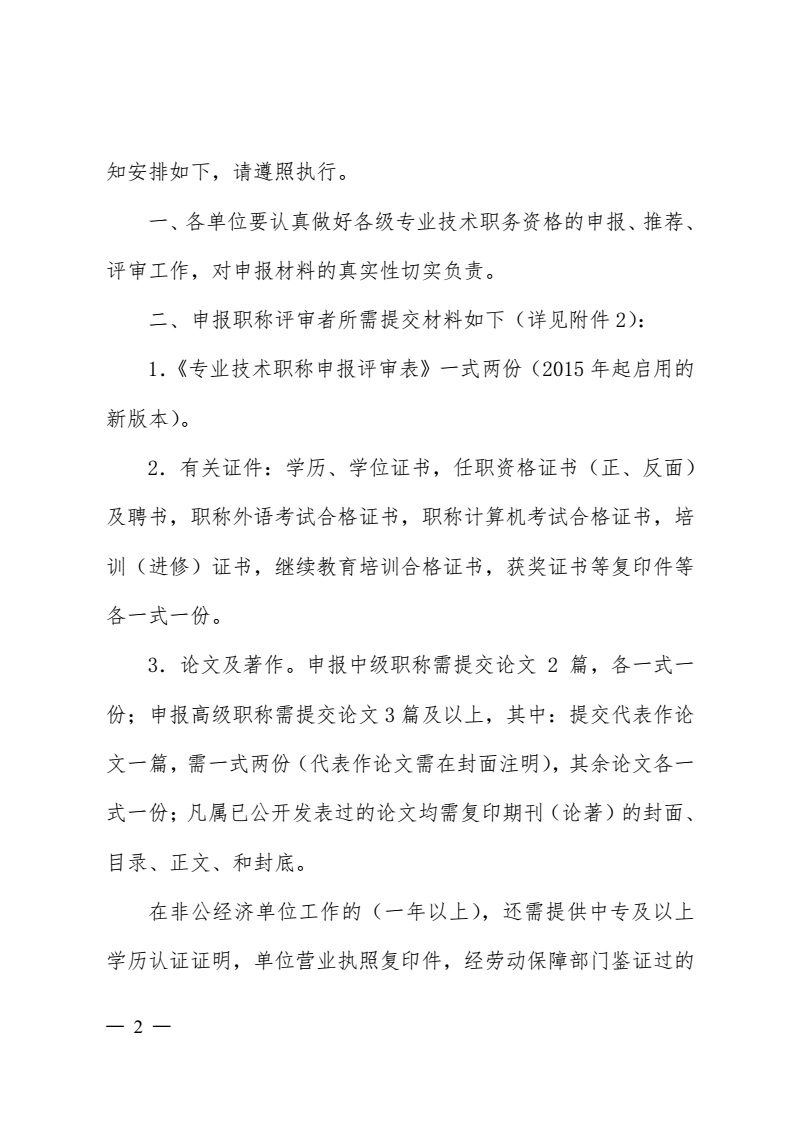 南宫NG28官网(中国)信托品牌的实力网址